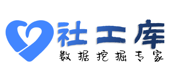 免费社工库查渣男